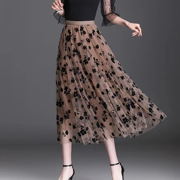 Satin Maxi Skirt| Women Tulle High Waisted Skirt