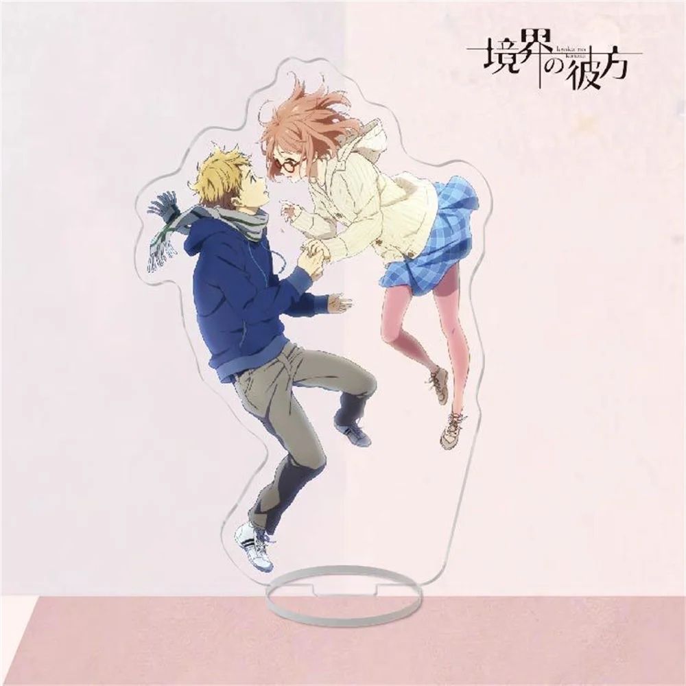 Kyoukai no kanata, Mirai, Akihito