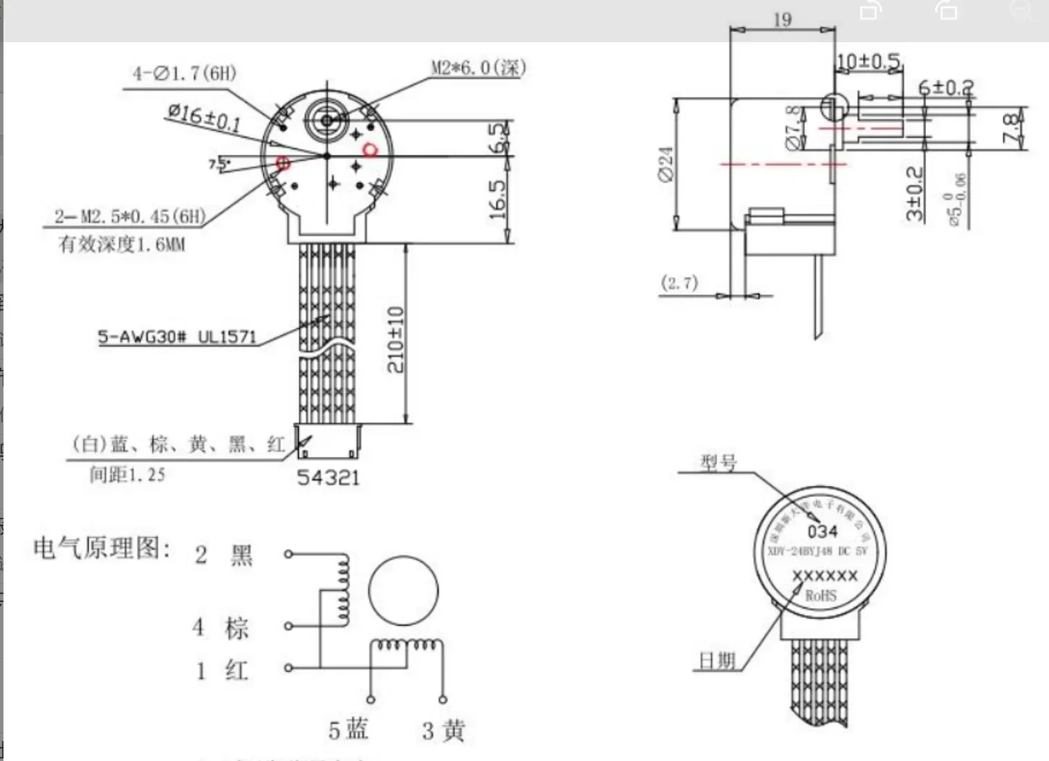 24BYJ48-034 5V 12V Stepping Motor Deceleration Monitoring Camera Projector Stage Light Intelligent Curtain stepper motor