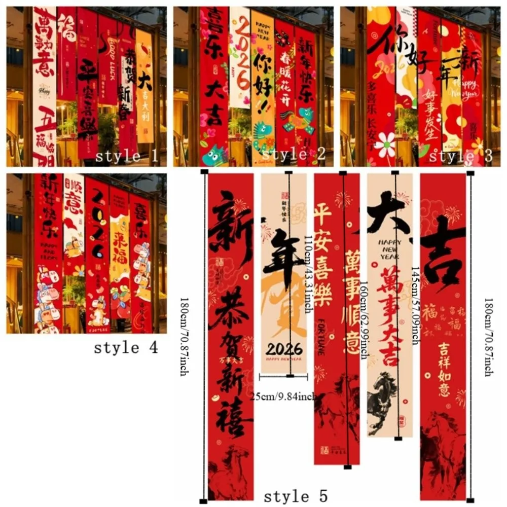 5PCS/SET Chinese Style 2026 New Year Hanging Cloth Traditional Blessing Words Year of Horse Flags Cartoon