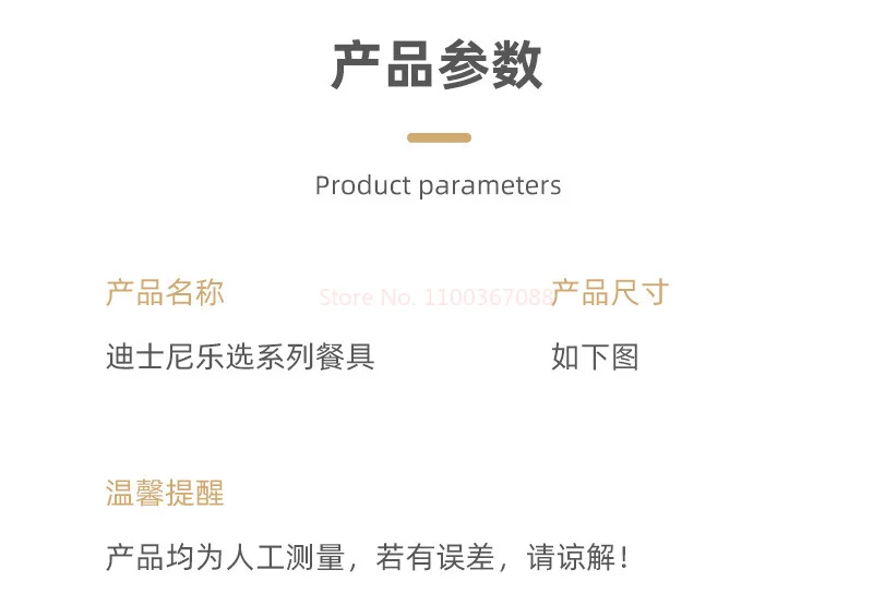 Disney Anime Bowls Mickey Minnie Donald Duck Children Family Ceramic Fruit Rice Bowl 400Ml