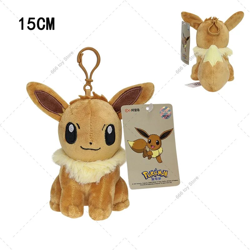 子供のためのポケモンぬいぐるみキーホルダー,オリジナルの