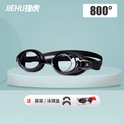 HD Transparent Waterproof Anti - Fog Goggles for Adults with Adjustable Myopia Correction (Black goggles -8)