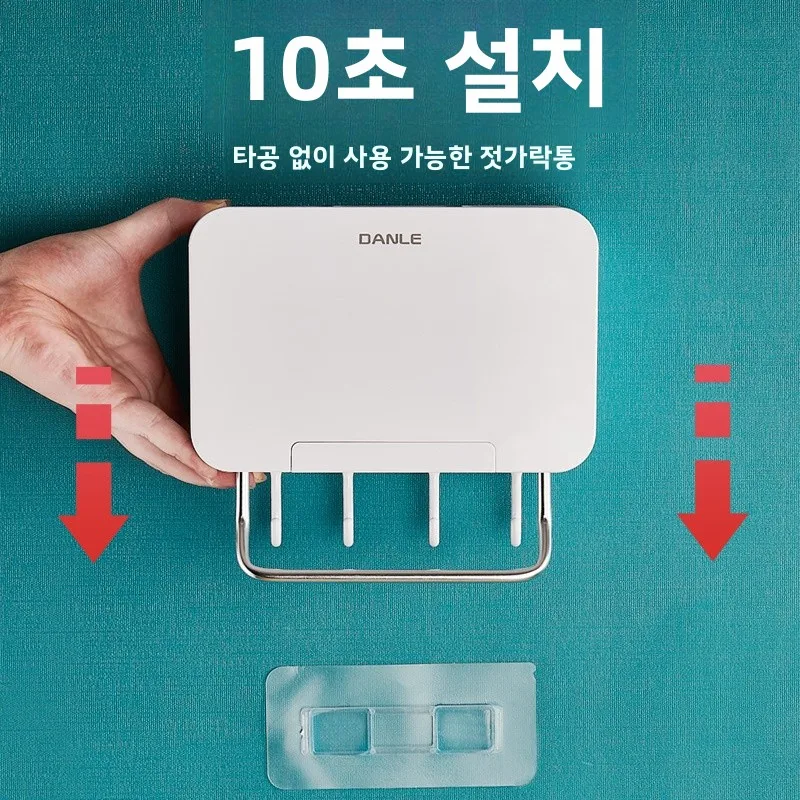 주방 다용도 플라스틱 젓가락 홀더 배수 바구니 걸이형 수납 랙 흔적 없음 드릴링 필요 없음