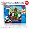 Disney Thomas & Car Maikun Jıgsaw Puzzle 100/200/300PCS children's educational Toys For Kids Xmas Gift 2