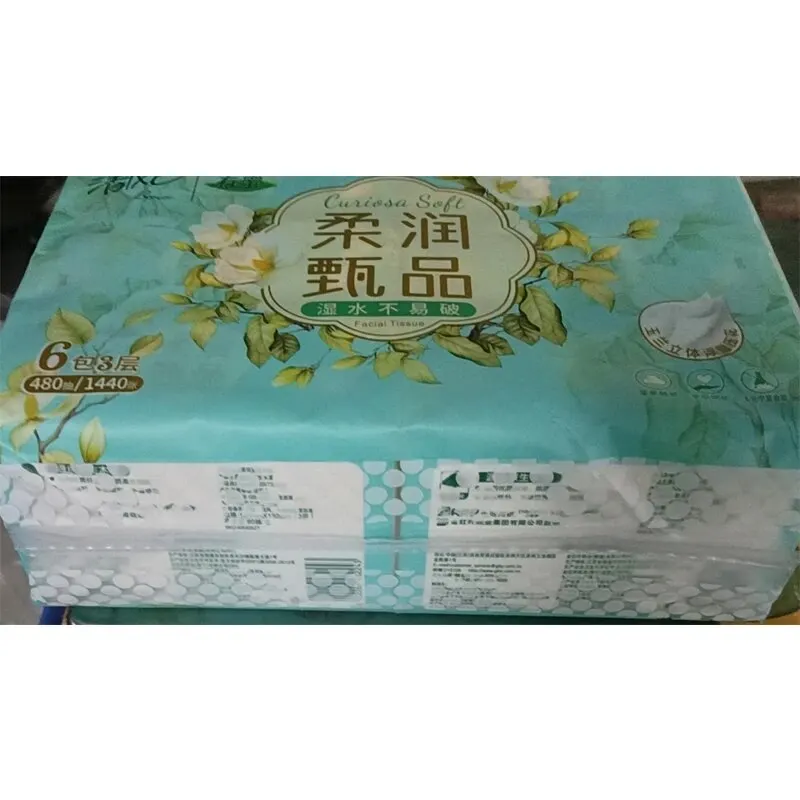 Qingfeng извлечение бумаги 12 