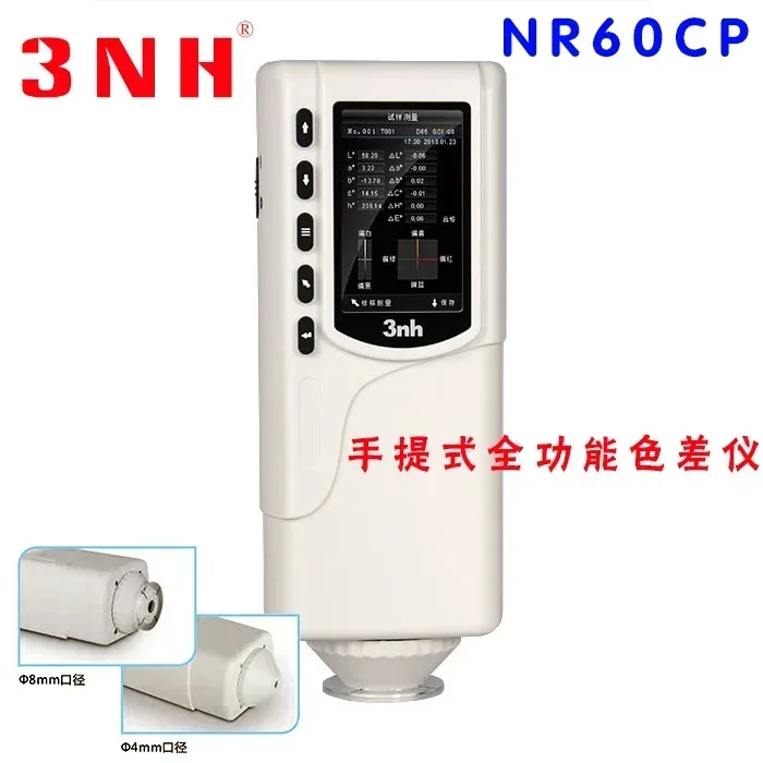Industrial Intelligent Color Detection Tool Nr60cp Colorimeter 6