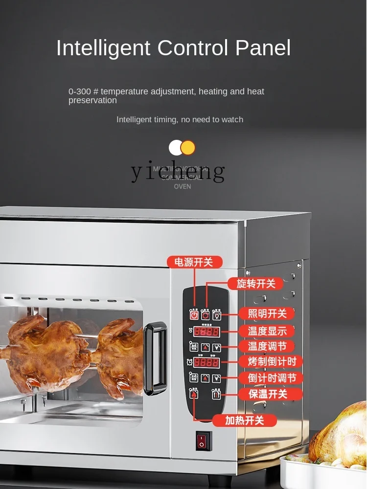 Tqh Horizontal Chicken Rotisserie Commercial Electric Rotating Automatic Gas Roast Chicken Rack Sweet Potato Oven