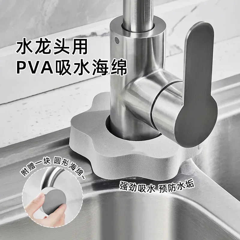 

Абсорбирующая Губка для умывания и ухода за краном, двойная губка для предотвращения нанесения веса, для кухонной раковины, ванной комнаты, салфетка для очистки зеркала