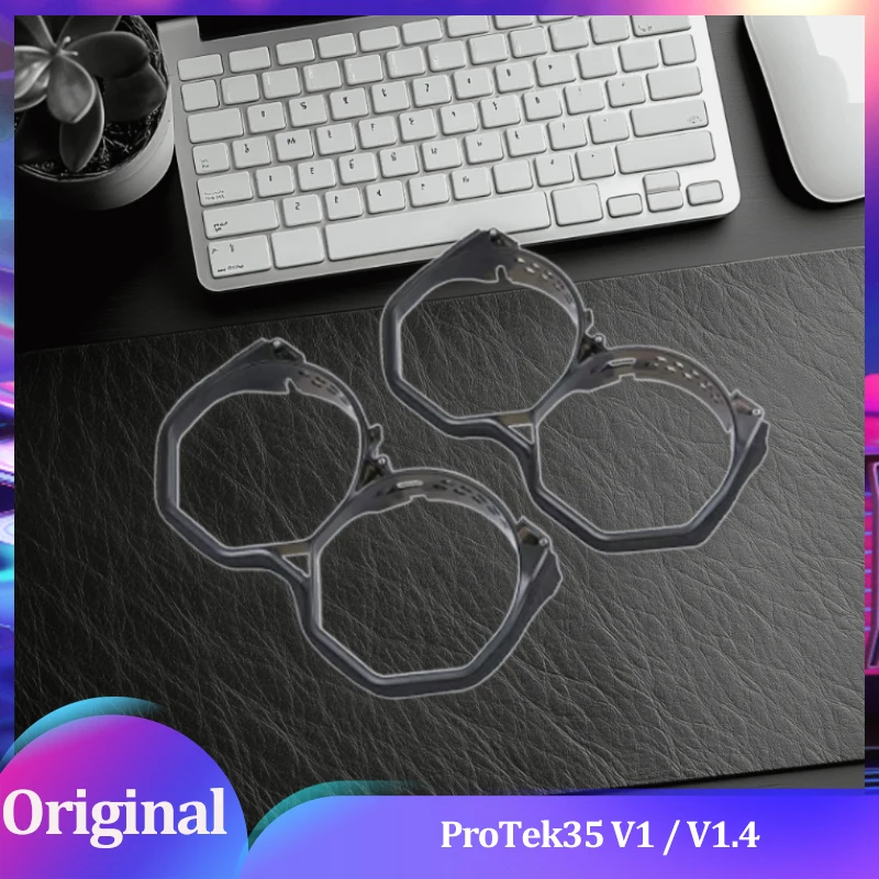 Deux protections d'hélice iFlight ProTek35 V2.0 côte à côte, vue latérale