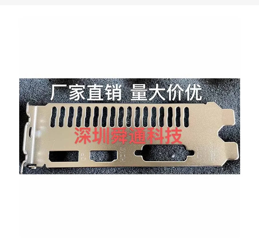 

IO I/O Shield Back Plate BackPlate Blende Bracket Video Card Graphics Cards GPU For MACY RX560N-4GBD5