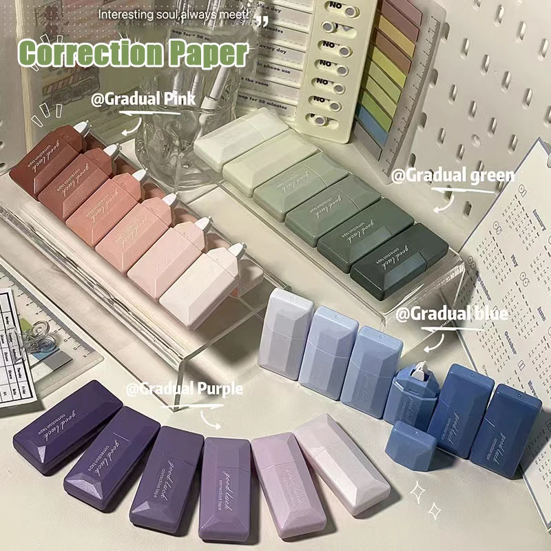 학생용 무소음 대용량 교정 테이프, 카드 스타일 그라디언트 교정 테이프, 휴대..