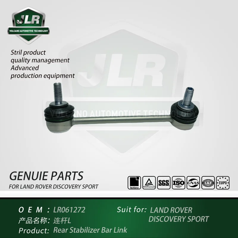 Rear Stabilizer Bar Link For Land Rover Discovery Sport OEMLR061272