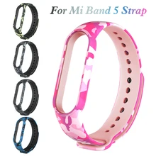 

Replacement Band Strap for MI Band 5 Camouflage Soft TPE Wristband Accessories