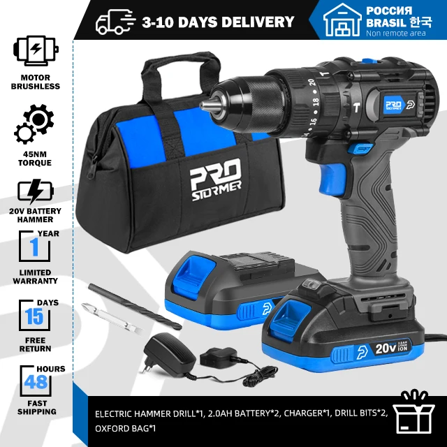 20V-60NM-Hammer-Set4