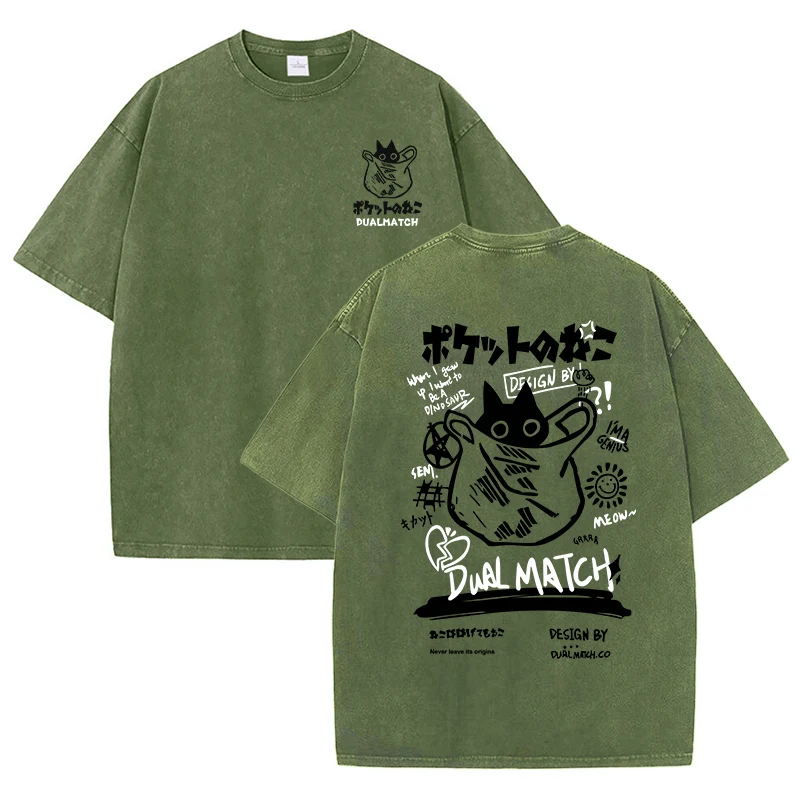 Drak Green