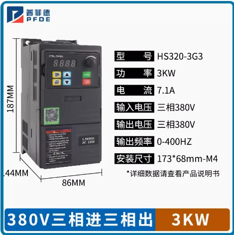 

3ph380v-3ph380v 3 кВт 380 В wirtschaft, лидер продаж, регламент для двигателя 3-в-1