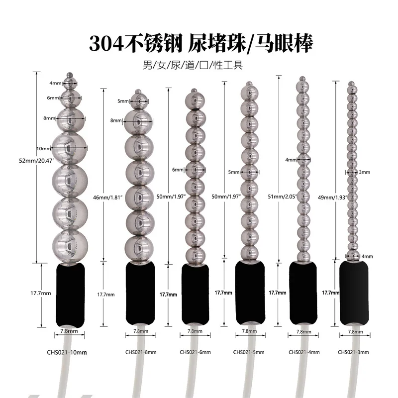 Electric Shock Masturbation Rod Urethral Sound Catheter Pulse Massage Insertion Rods Penis Plug Body Massage Sex Toys For Male