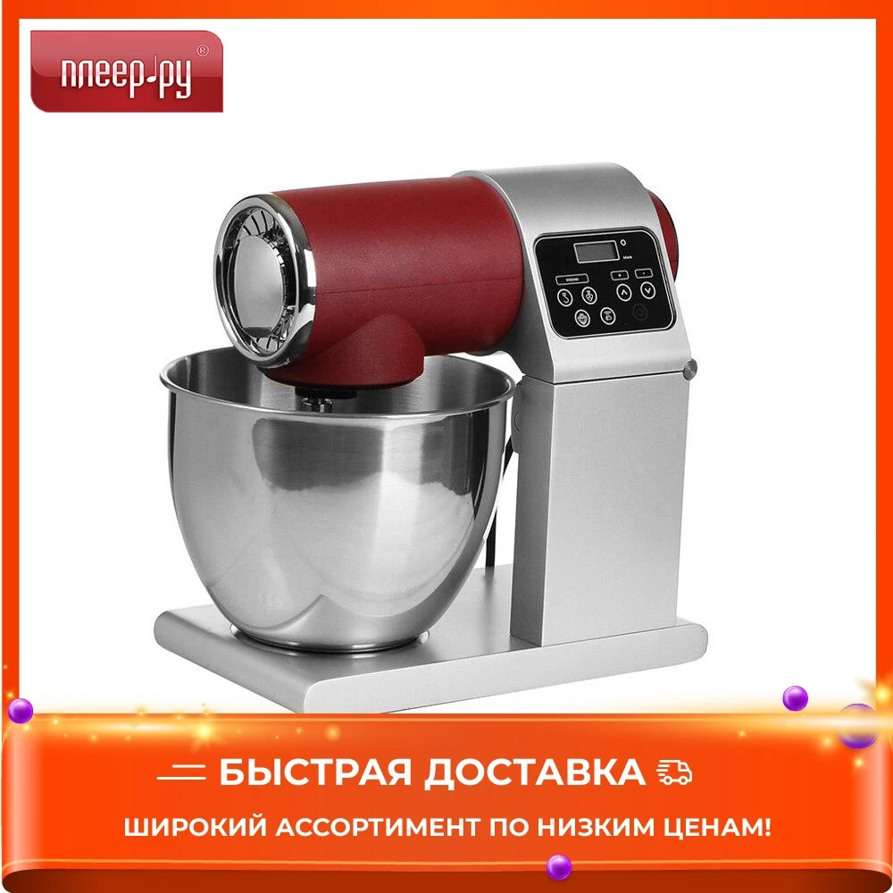 Миксер Kitfort КТ-3038-3 | Бытовая техника