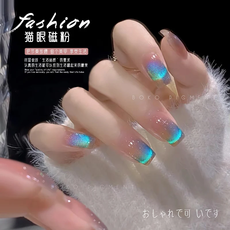 BOKO 8 Colors Chameleon Magnetic Nail Art Cat Eye Powder 9D Laser Nail Pigment Powder Art DIY Chrome nail powder nail pigment nail powder set
