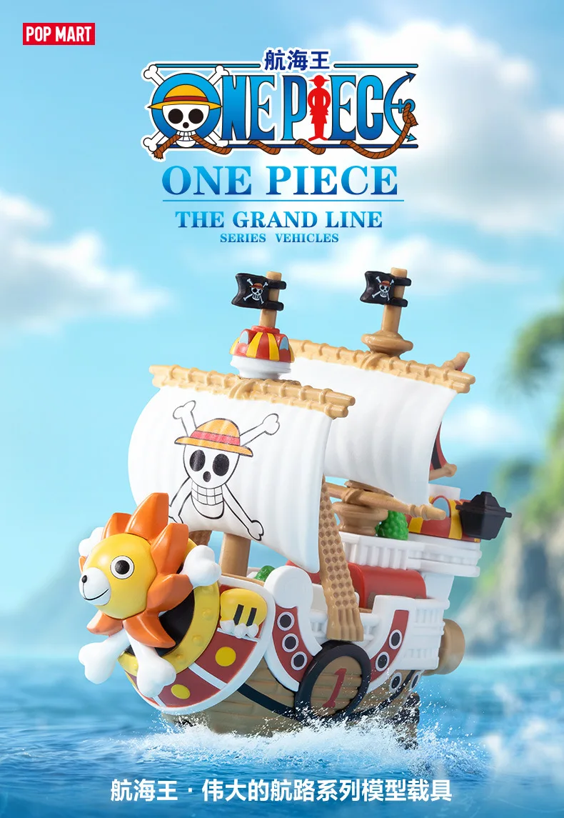 Echte POPMART ONE PIECE THE GRAND LINE SERIES FAHRZEUGS Blind Box Niedliche Anime Figur Guess Bag Desktop Ornament Spielzeug Kinder Geschenk – Detail 3