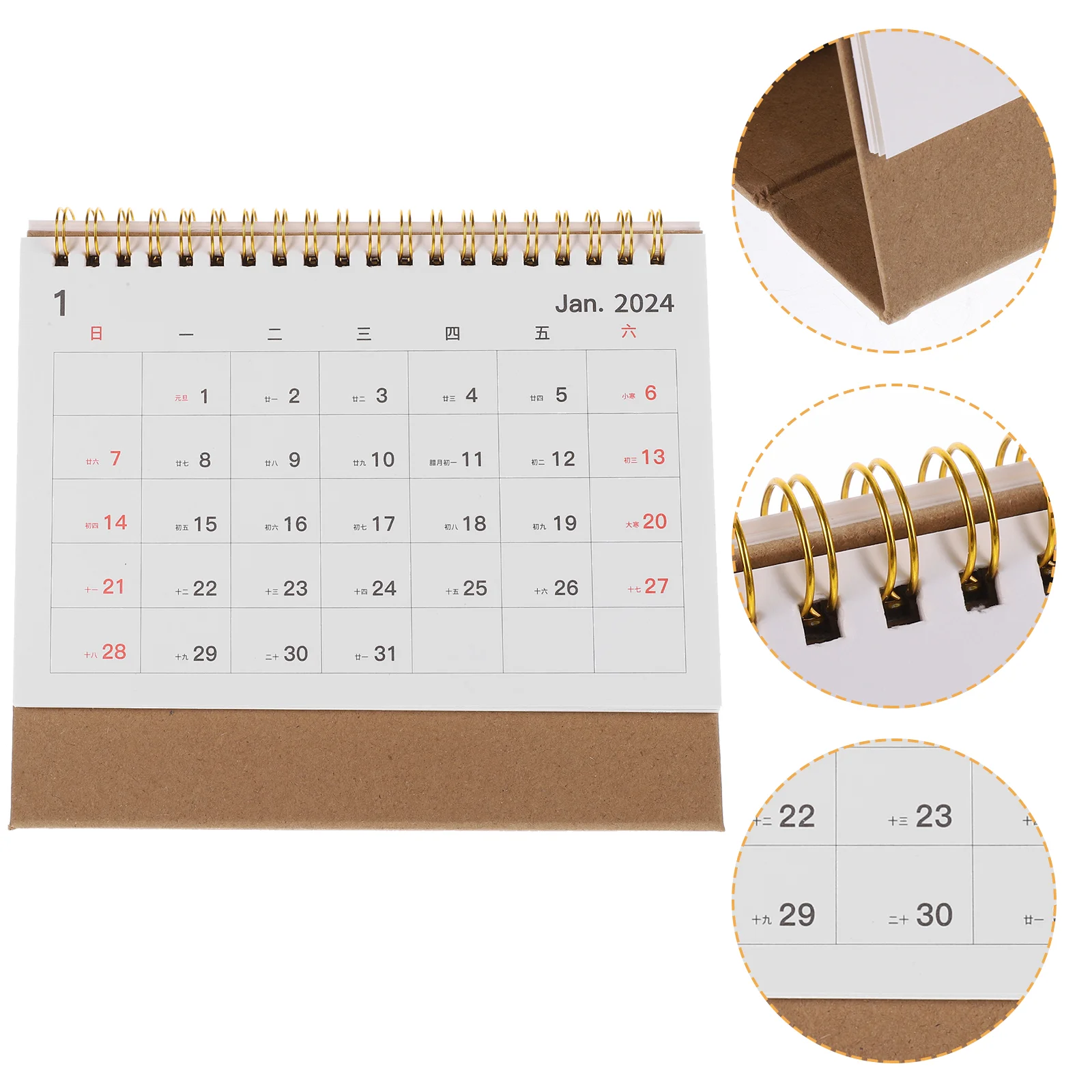 Рисунок 2 - 2024 планировщик расписания