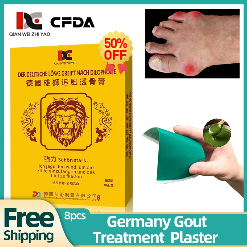 

Germany Gout Arthritis Treatment Patch Knee Joint Pain Relief Uric Acid Medicine For Finger Toes Swelling Lion Plaster 8Pc