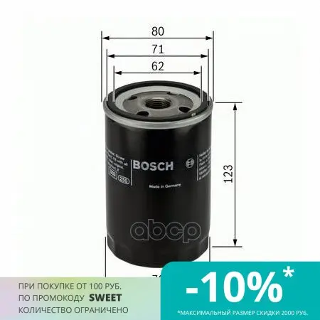 0 451 103 086_фильтр масляный!\ BMW E30/E28/E34 1.8i-2.5i 94 Bosch арт. 0451103086 | Автомобили и мотоциклы