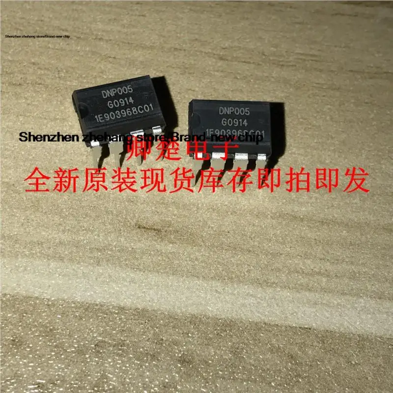 

DNP005 DIP LCD power management chip original spot