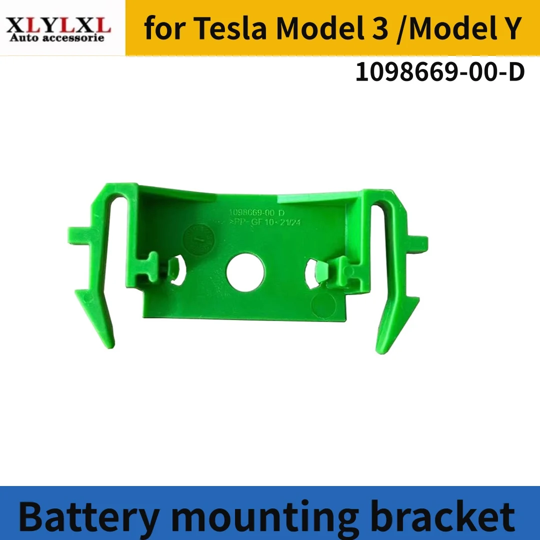 

Монтажный кронштейн для аккумулятора Tesla Model 3, кронштейн для Tesla Model Y 1098669