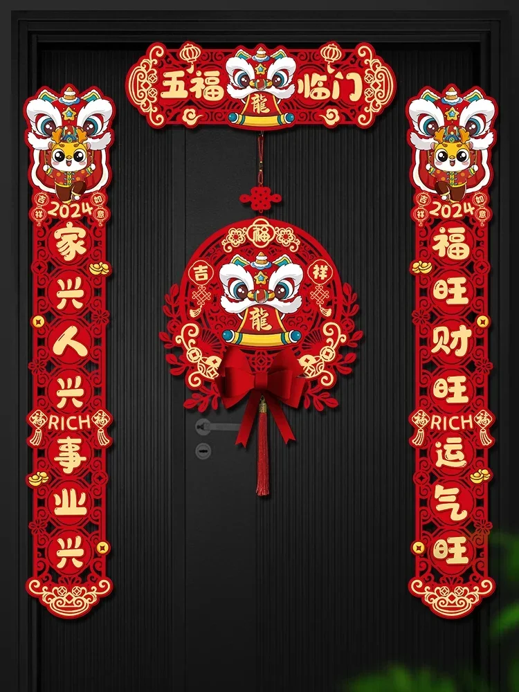 chinese-new-year-door-and-windows-sticking-fu-characters-spring-festival-couplets-traditional-2022