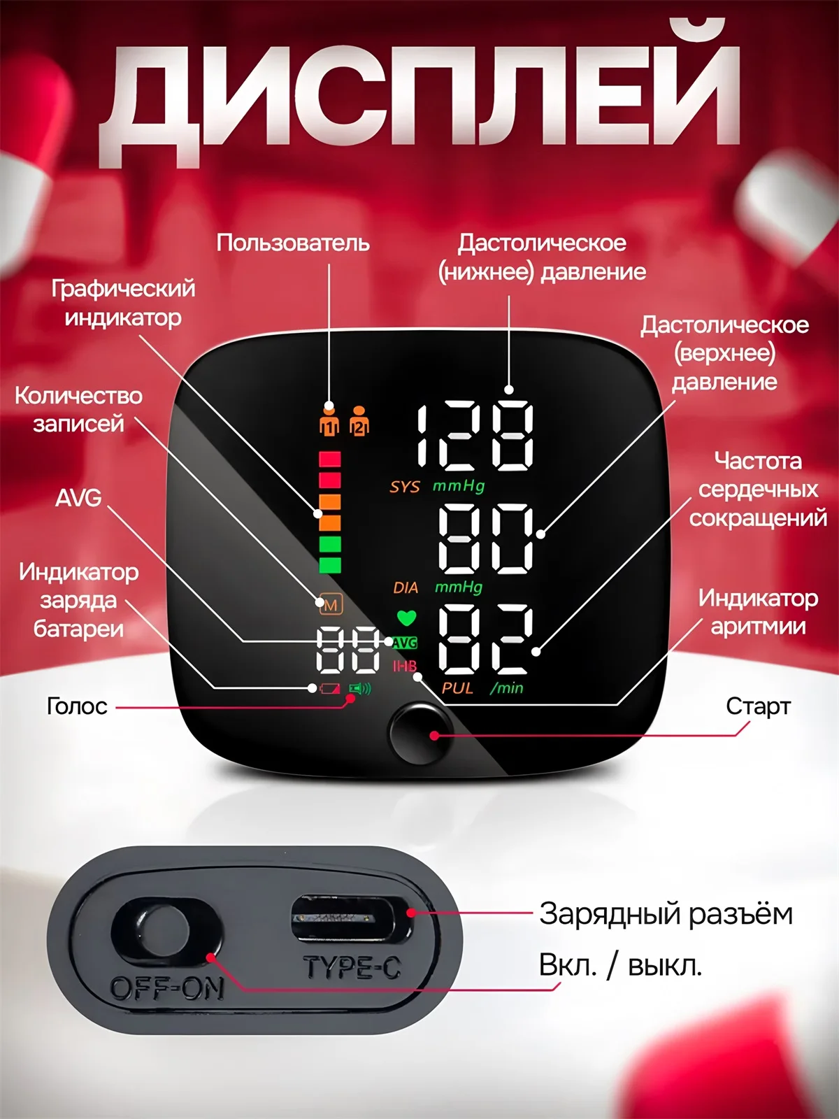Wrist Type Blood Pressure Monitor LED Display Measurement Digital Tensiometer BP Tonometer Heart Rate USB Rechargeable blood pressure monitor blood pressure meter