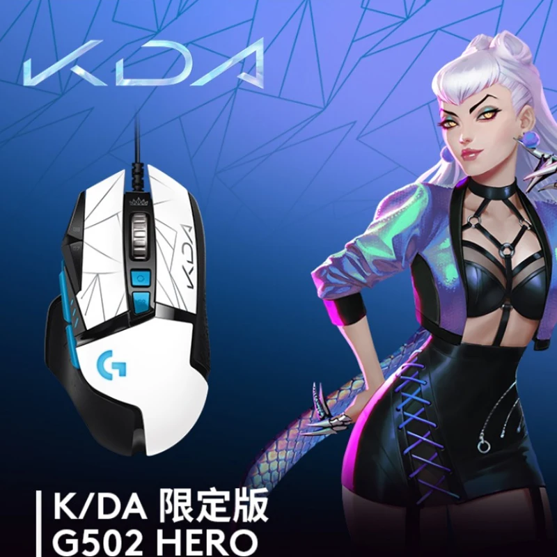 

new original LOL Customized G502 KDA Limited G PRO KDA G733KDA kerboard+mouse+headset set