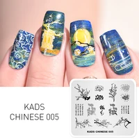Nail stamp Designs Stamping Plates Chinese Style Nail Art Stamping Template Manicure DIY Stamp Polish Nails Stencil Tools 1