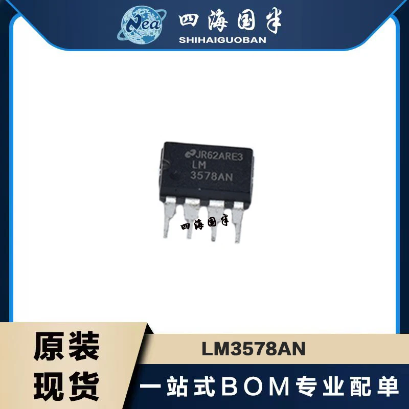 

2PCS/Lot LM3578AN LM3578 DIP8 LM3578AMX SOP Into 8 Feet