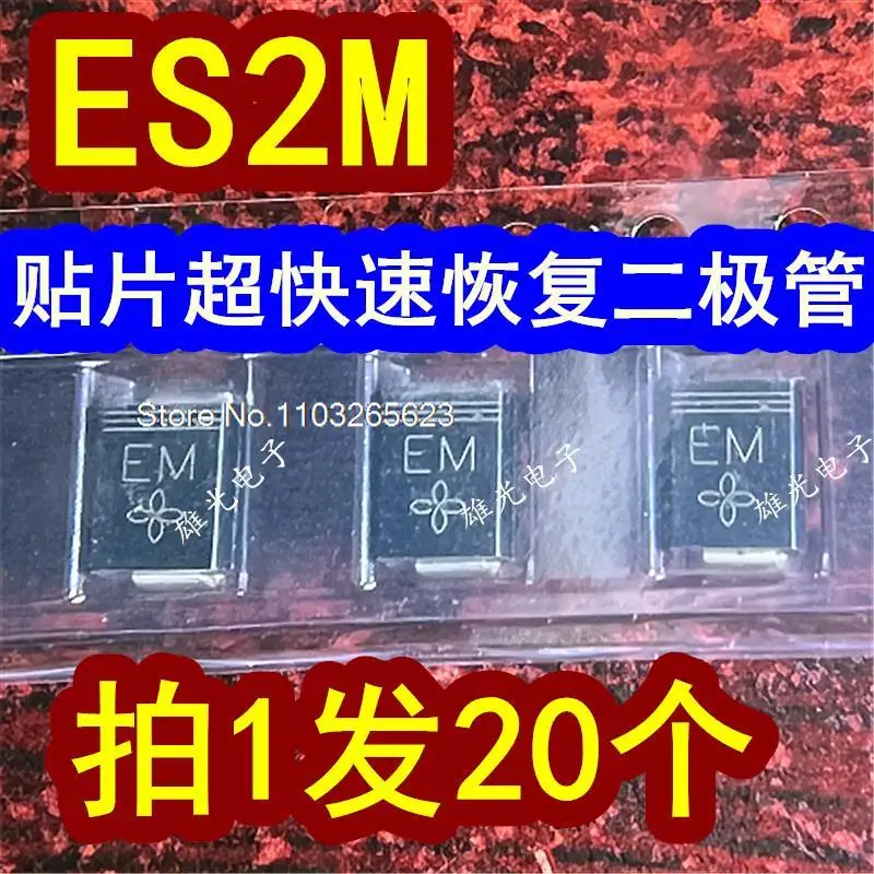 

5 шт./лот ES2M SMB EM DO-214AA 20
