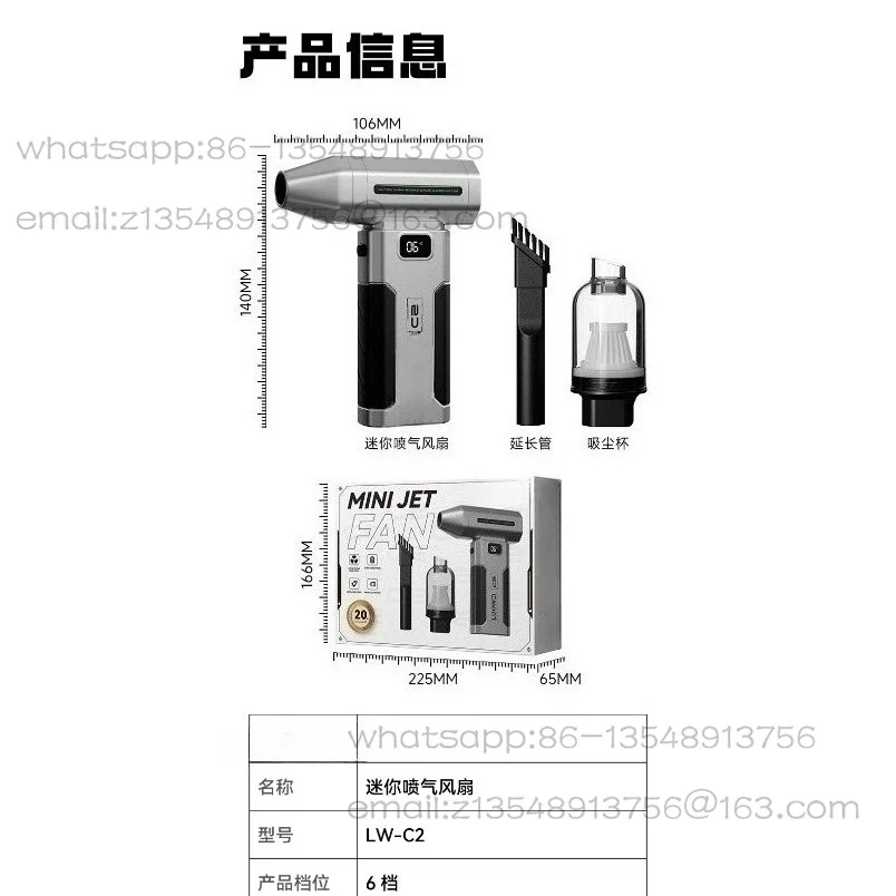 C2 송풍 및 흡입 일체형 기계 휴대용 터빈 초고속 휴대용 소형 USB 팬 다기능 스팟
