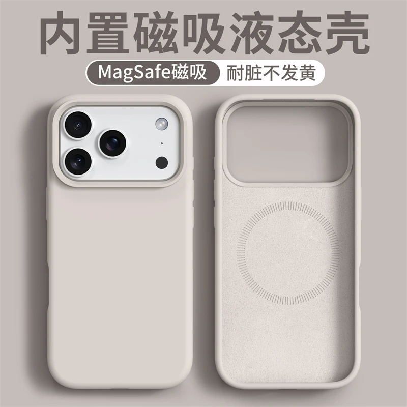Luxury Liquid Silicone Magnetic Case with MagSafe and Built-in Flocking for Comfortable Feel and Enhanced Protection