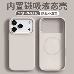 Luxury Liquid Silicone Magnetic Case with MagSafe and Built - in Flocking for Comfortable Feel and Enhanced Protection (Ivory)