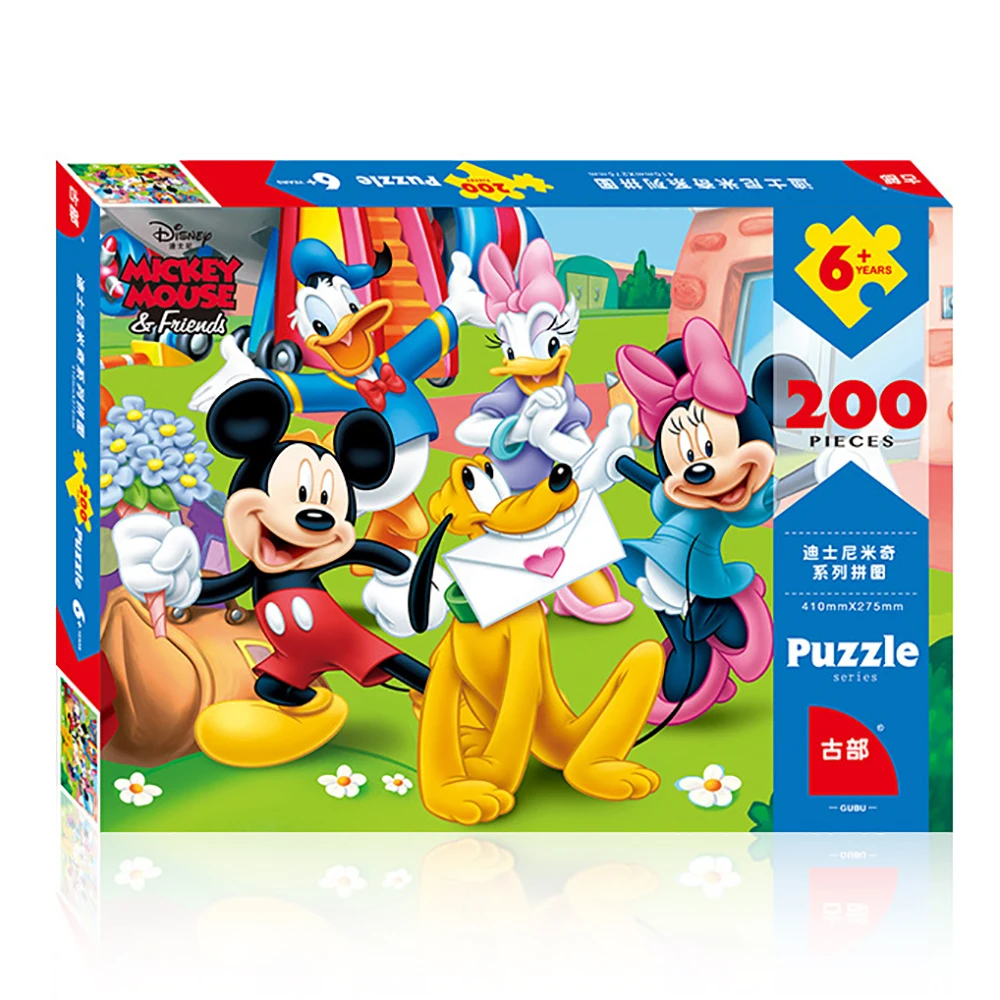 200 Piece Puzzle for Adults - Mario Jigsaw Puzzle for Kids Boys Girls