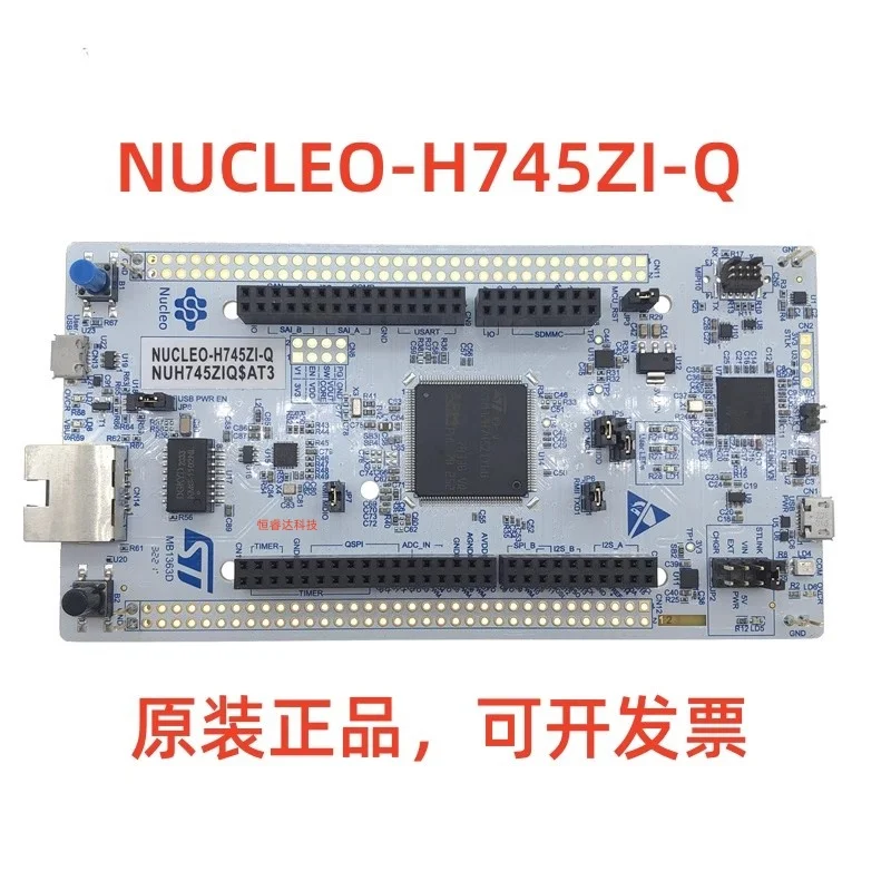 

Детская двухъядерная макетная плата, модель M7/M4 stm32h745главная, 1 шт.