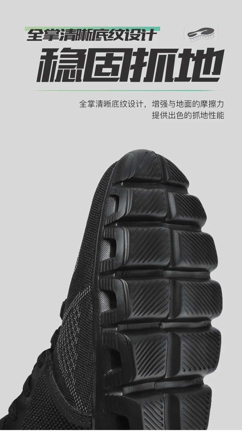 Men's Breathable Casual Sneakers Air Mesh Running Shoes Lightweight Summer Outdoor Sports Zapatillas for Male Large Size 39-46