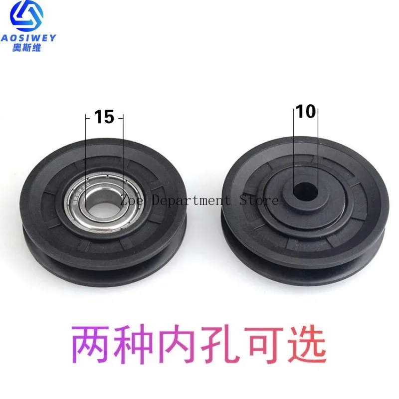 1Pcs 10*70*15mm U 그루브 휠 15*70*15mm 가이드 휠 피트니스 장비 액세서리에 대 한 나일론 도르래