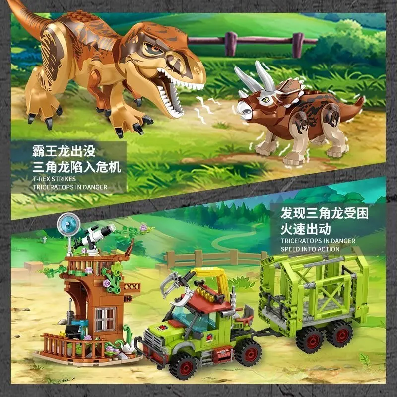 Jurassic Dinosaurier-Serie Rettungs-Tyrannosaurus Rex Helikopter Baustein-Spielzeug für Kinder Lehrreiches Geschenk FC3721-3722 – Detail 4