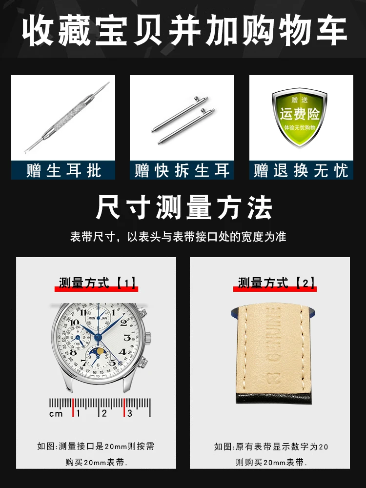 Lychee Pattern Leather Watch Strap - Premium Square Bracelet Design