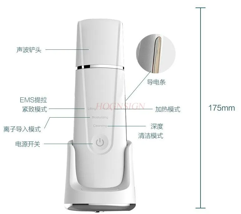 Ultrasonic blackhead instrument, skin cleaning and beauty machine, pore facial cleanser