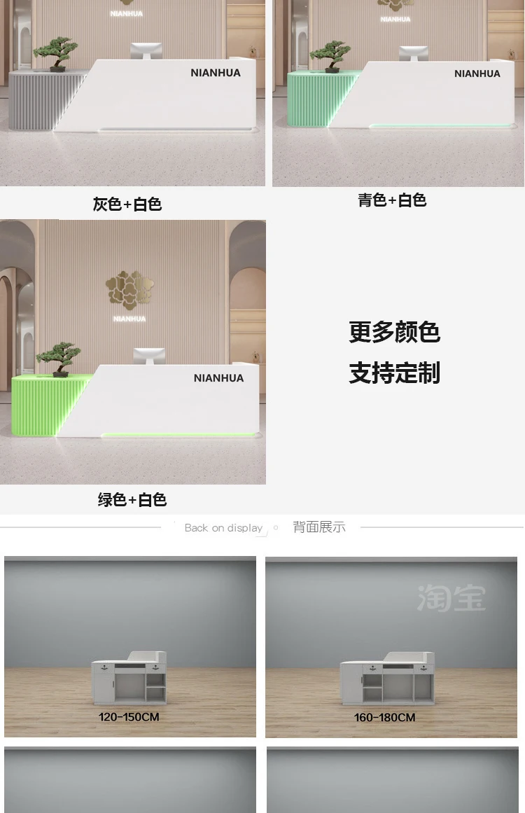 Description Picture 6 of itemLuxury Gigant Reception Desks Executive Hospital Replica Cashier Table Mobile Service Silla De Escritorio Bar Furniture Counter