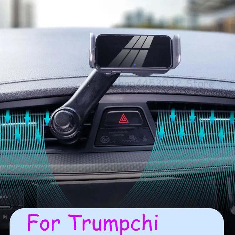 

Автомобильный держатель для телефона Trumpchi Gac Gs4 Coupe Ga4 Gs8 Gm8