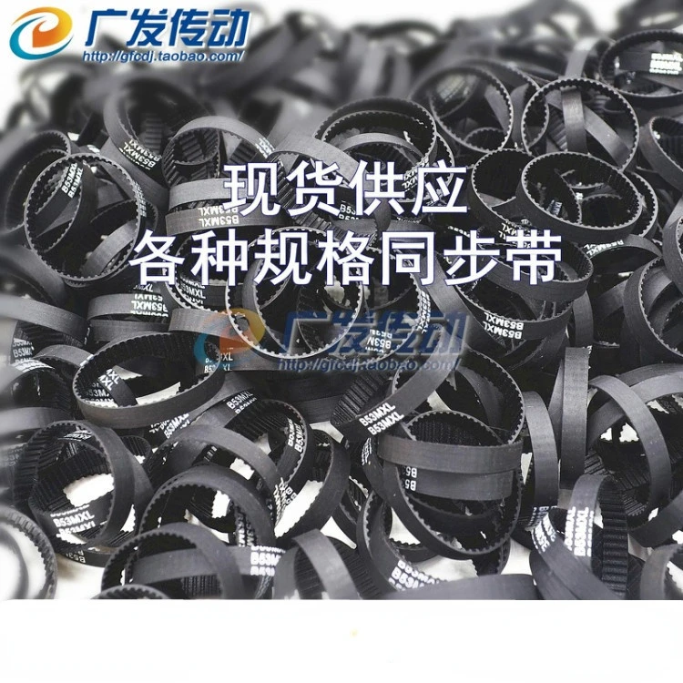 GKTOOLS MXL Synchronous Timing belt B64MXL/B65MXL/B66MXL/B67MXL/ B68MXL/B69MXL/B70MXL/B71MXL Width 6/10mm