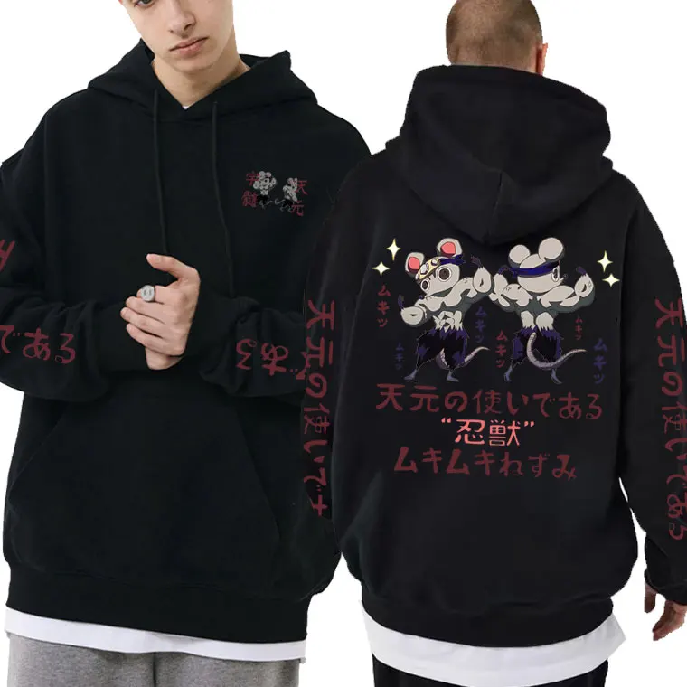 

Anime Demon Slayer Uzui Tengen Meme Hoodie Funny Men Women Oversized Sweatshirt Muscular Ninja Mice Muki Muki Gym Mouse Hoodies